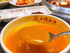 南瓜泥-木槿花韩式炭烤·熟成肉工坊(孙文东路店)
