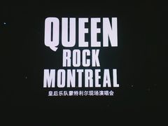 -百美汇影城(LUXE嘉里中心店)