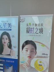 -杭州米兰柏羽医疗美容医院