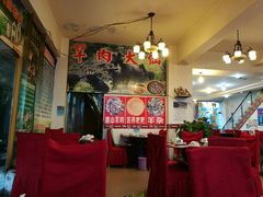 -羊肉大仙(金凯广场店)