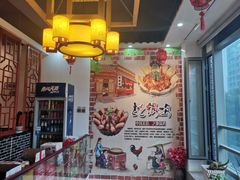 -六州府地锅鸡·农家菜·龙虾(未来科技城店)