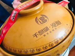 -旺顺阁鱼头泡饼(小红门店)