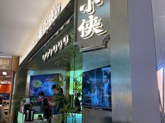 -金光华广场