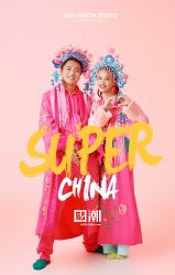 -GO VISION 动视觉婚纱摄影高级定制
