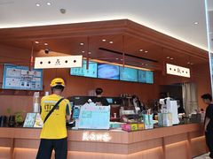 -茶话弄(中贸广场店)