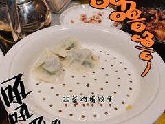 -张记聚福楼(范西店)