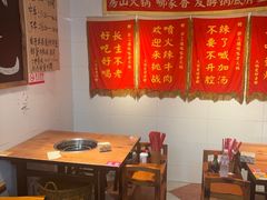 -胖三嬢·呱呱老火锅(北京总店)