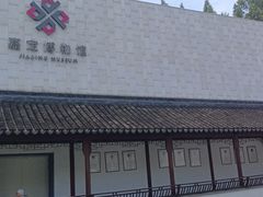 -嘉定博物馆