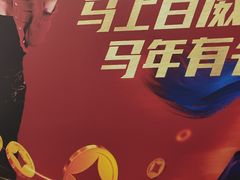 -熠盛粤味·顺德桑拿鸡(永康路店)