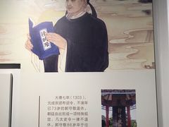 -郭守敬纪念馆
