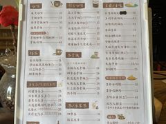 -石头会唱歌融来+北港岚台两岸交流中心