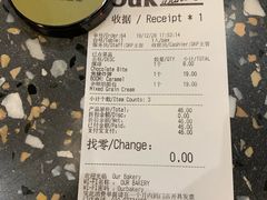 -OUR Bakery(SKP-S店)