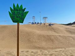 -银肯塔拉沙漠生态旅游景区