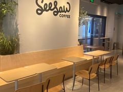 -Seesaw Coffee(深圳深业上城店)