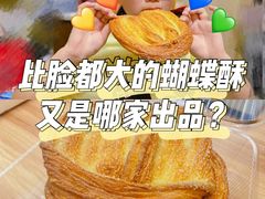 -白玉兰食品(甜云店)