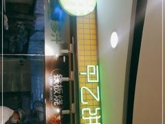 -甲乙饼·北京手工肉饼(西直门凯德茂店)