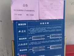 -云幽谷旅游区