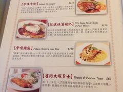 iphone_upload_pic-太平馆餐厅(油麻地店)