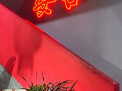 -六庄冒椒·老火锅(总店)