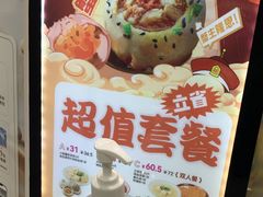 -小杨生煎(白玉兰广场店)