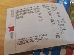 -小门坎三合鱼(总店)