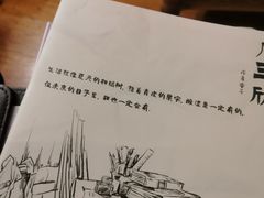 -好莱坞剧本演绎社