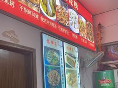 -涵家味土菜馆·徽州一绝臭鳜鱼(三河古镇店)