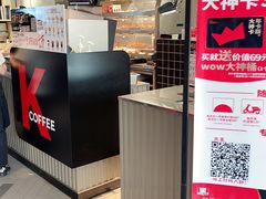 -肯德基(凤凰店)