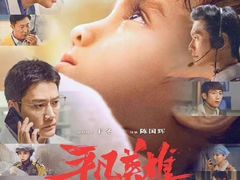 -万达影城(通州万达广场IMAX+杜比影院店)