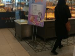 -面包新语(上地华联店)