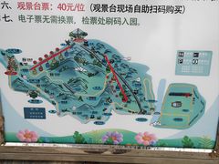 -京东石林峡风景区