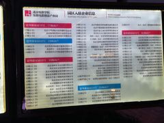 -东郎电影创意产业园