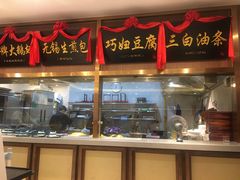 -锡和无锡菜(景丽苑店)
