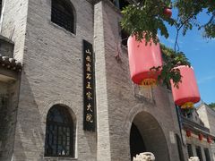 -山西王家大院