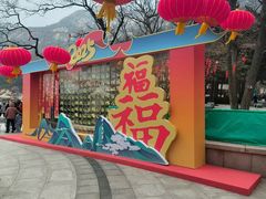 -青岛崂山太清宫