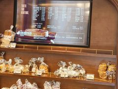 -国际饭店·帆声西饼屋(黄河路店)