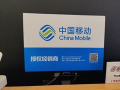 -乐邦快修手机电脑维修回收(打浦桥日月光店)