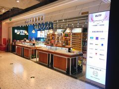 -BUTF美惠眼镜(天通苑万优汇店)