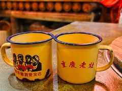 -重庆老灶 Chong Qing Lao Zao