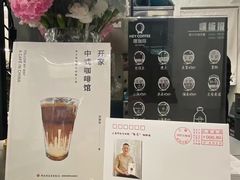 -缶乐FOLLOW咖啡