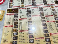 -捷信牛奶甜品世家(柳巷店)