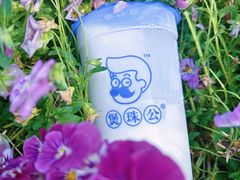 -煲珠公·老红糖珍珠奶茶(长宁龙之梦店)