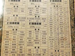 -烂摊摊火锅集市(长安总店)