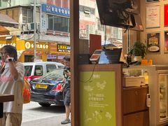 -聪嫂私房甜品(旺角二店)