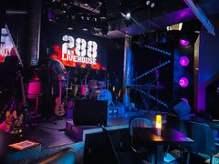 -288 Livehouse 酒吧(思南公馆店)