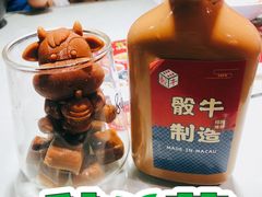 -仲盛世界商城
