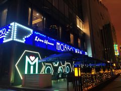 -MOSSO音乐酒吧·Live House(南京西路店)