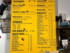-唐咖精品咖啡(大理古城手冲店)