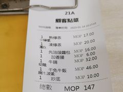 -喜莲咖啡