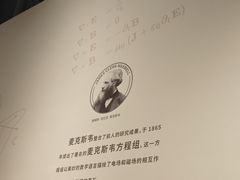 -广东科学中心